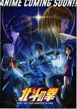ACG动漫新番动画第九号机兵海报